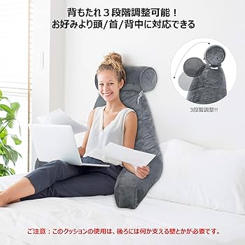 nao　背もたれクッション用 aq-qgf0t5_1.jpg